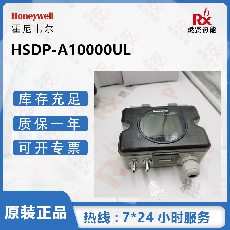 Woodworking Usa - 2025 Honeywell Building, USA Air Differential