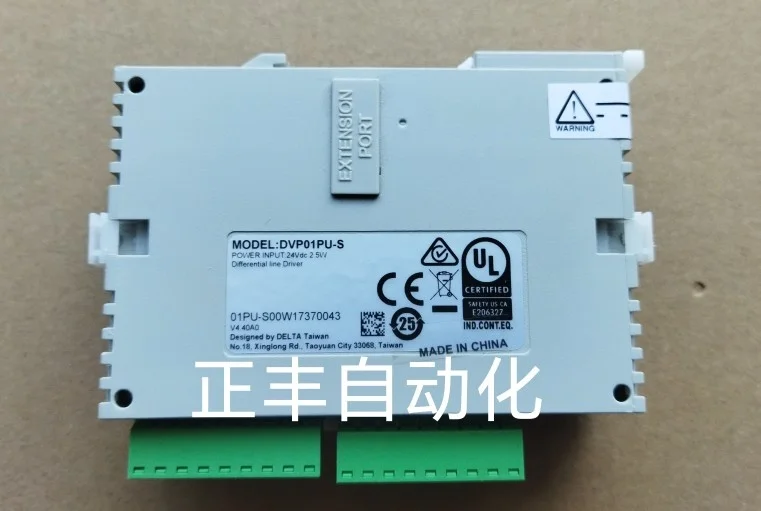 Woodworking News - 2025 DVP01PU-S Delta Positioning Module DVP