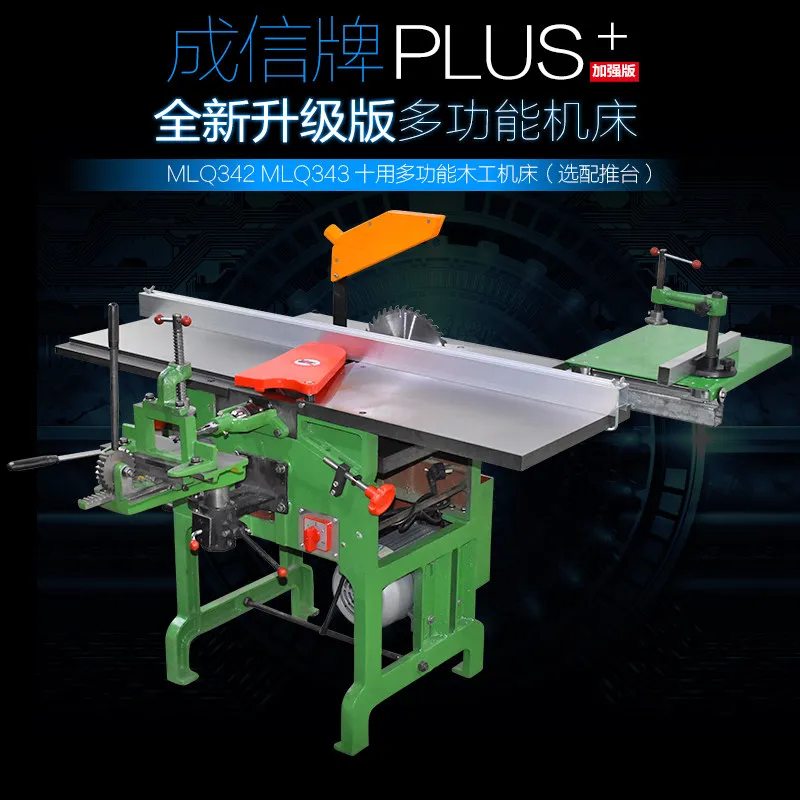 Woodworking News - New push table multi-functional woodworking machine