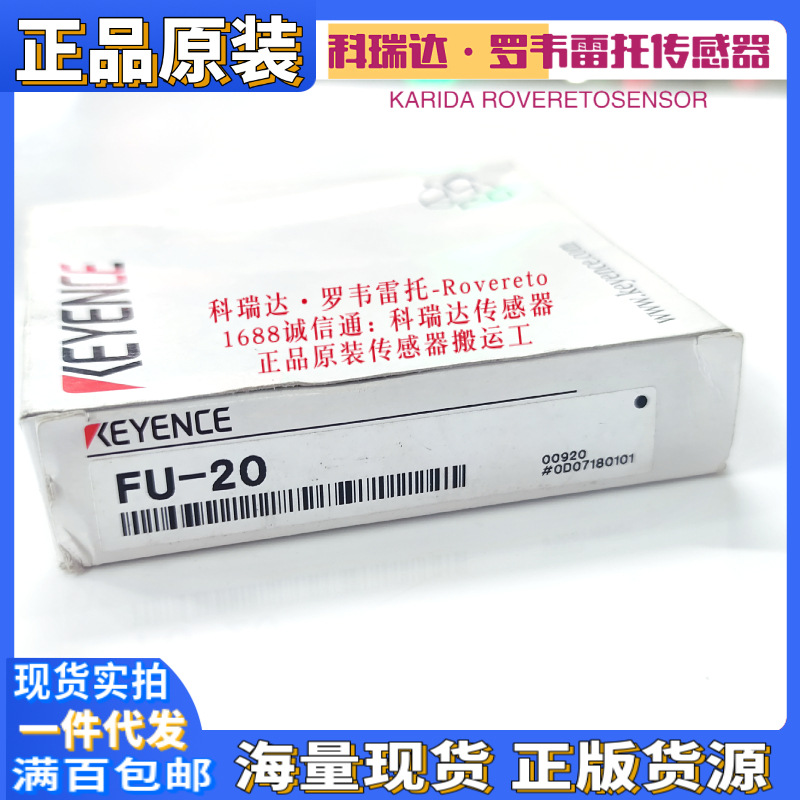 Woodworking In Japan - 2025 Japan KEYENCE sensor ten compensations