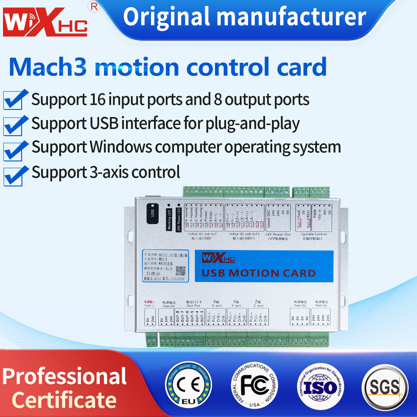 Woodworking Routers - XHC MK4-V CNC Motion Controller Card