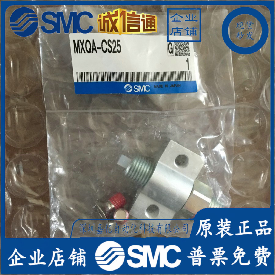 2025 MXQA-CS25 Japan SMC Origi - Woodworking In Japan ulasan dan harga