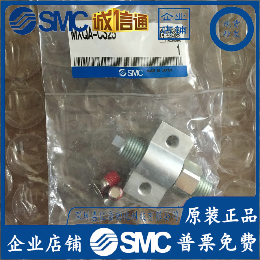 2025 MXQA-CS25 Japan SMC Origi - Woodworking In Japan ulasan dan harga
