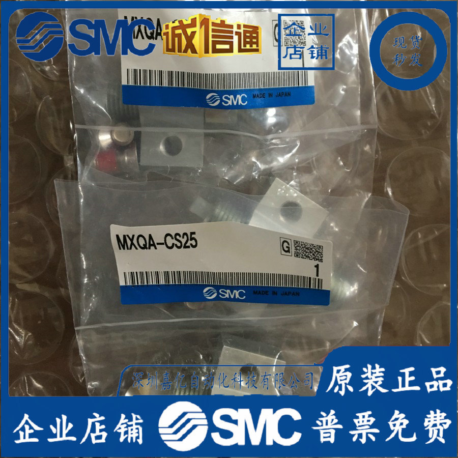 2025 MXQA-CS25 Japan SMC Origi - Woodworking In Japan ulasan dan harga