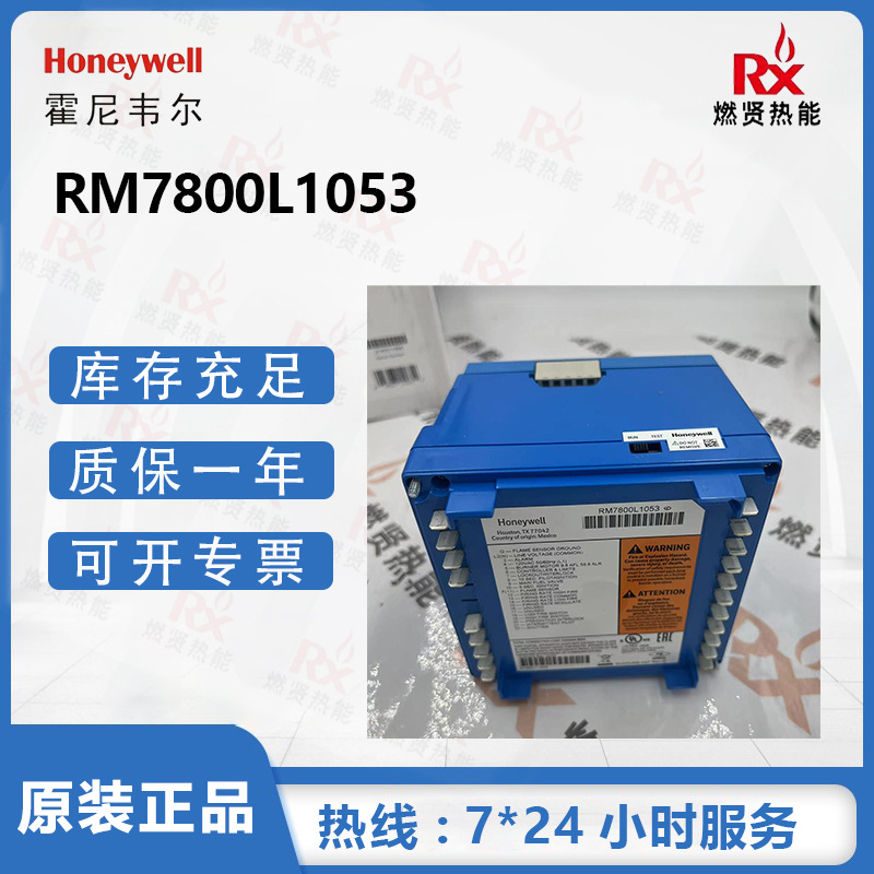 2025 Honeywell, USA, Combustio - Woodworking Usa ulasan dan harga