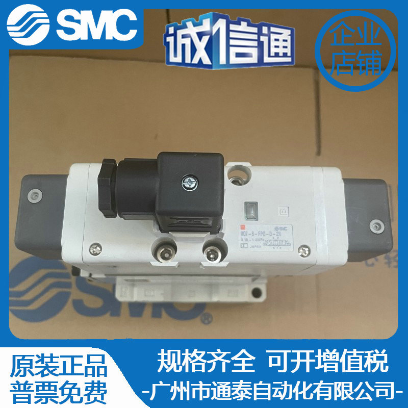 2025 Bargaining Spot VQ7-8-FPG - Woodworking News ulasan dan harga