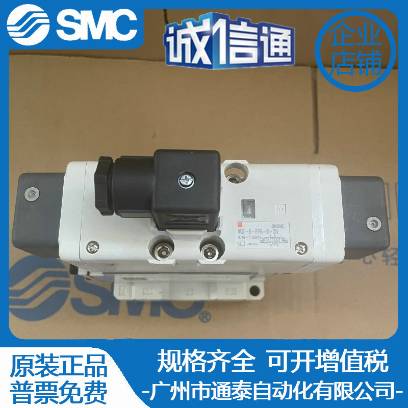 2025 Bargaining Spot VQ7-8-FPG - Woodworking News ulasan dan harga