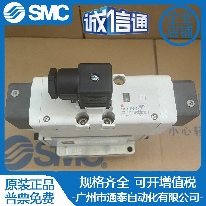 2025 Bargaining Spot VQ7-8-FPG - Woodworking News ulasan dan harga
