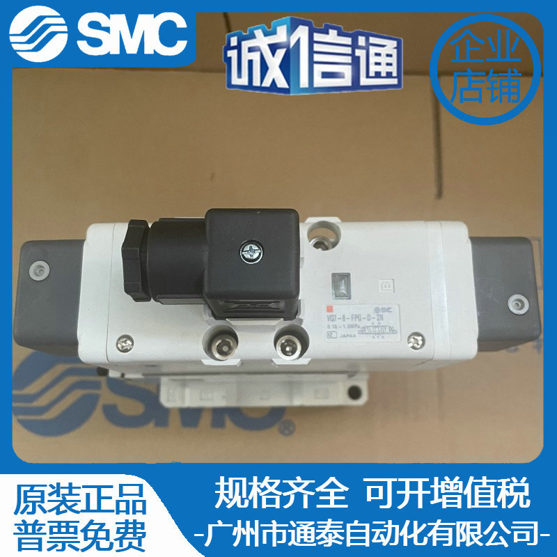 2025 Bargaining Spot VQ7-8-FPG - Woodworking News ulasan dan harga