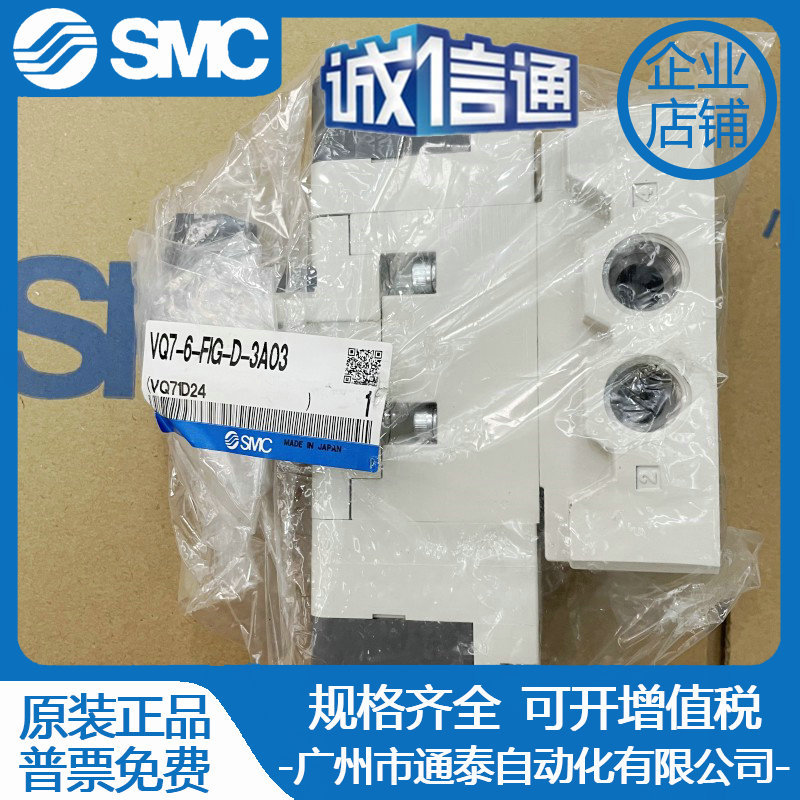2025 New Original SMC Solenoid - Woodworking News ulasan dan harga