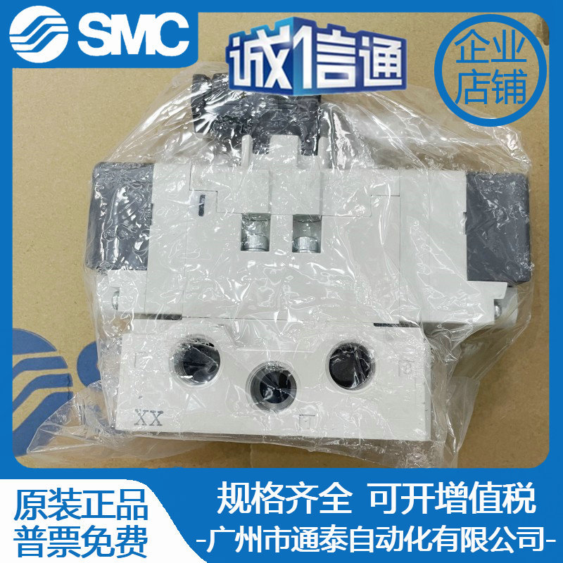 2025 New Original SMC Solenoid - Woodworking News ulasan dan harga