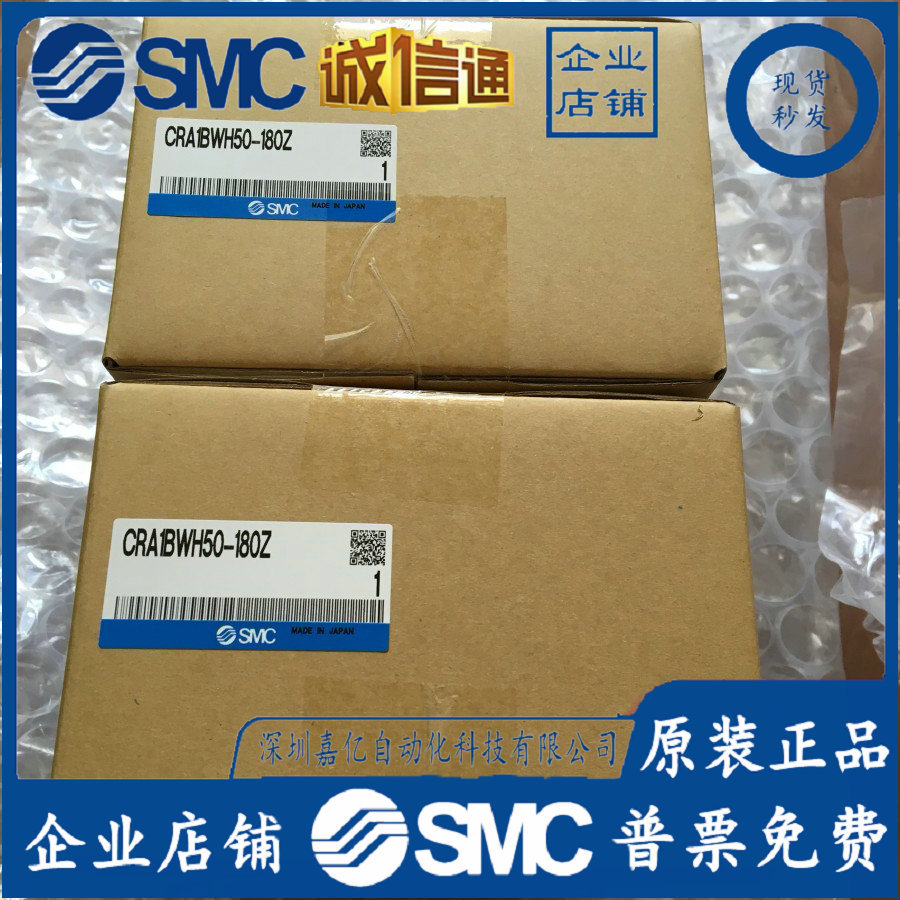 2025 CRA1BWH50-180Z Japan SMC  - Woodworking In Japan ulasan dan harga
