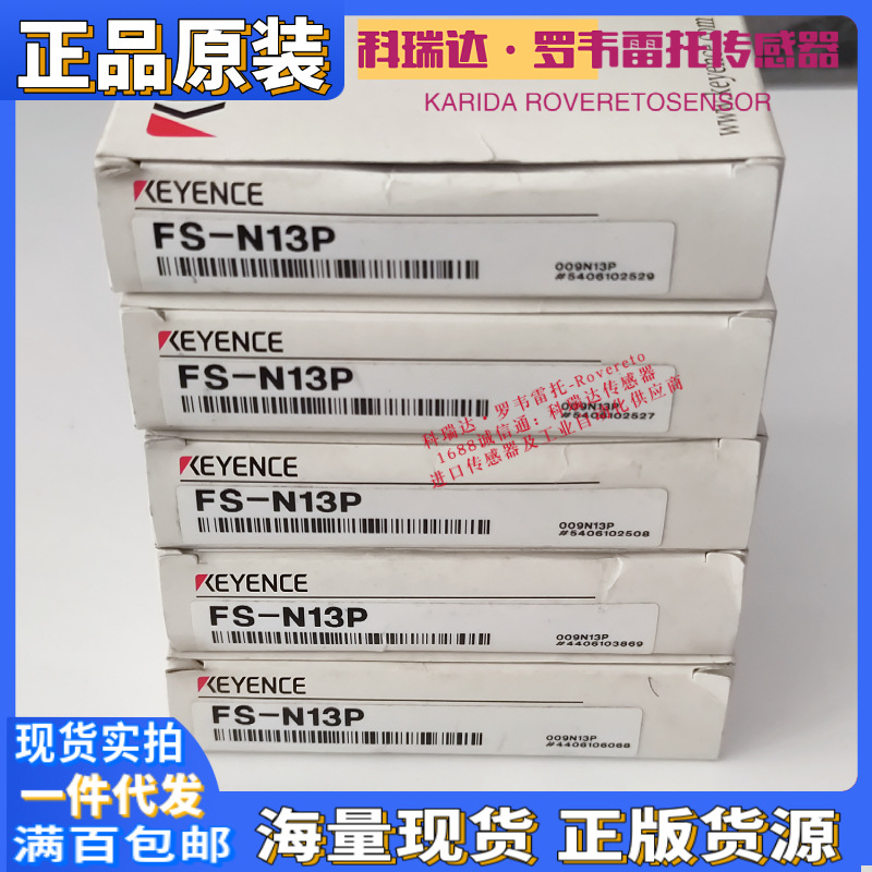 2025 Japan KEYENCE FS-N13N FS- - Woodworking In Japan ulasan dan harga