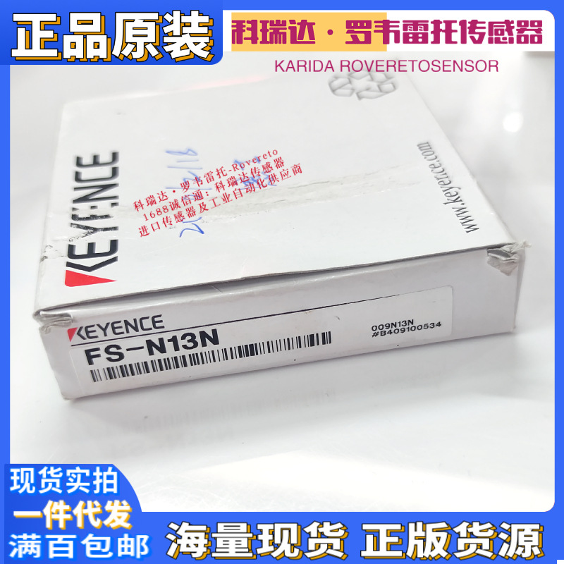 2025 Japan KEYENCE FS-N13N FS- - Woodworking In Japan ulasan dan harga