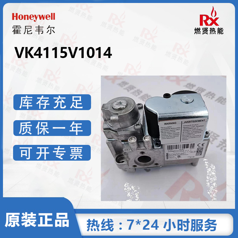 2025 Honeywell, USA, gas solen - Woodworking Usa ulasan dan harga
