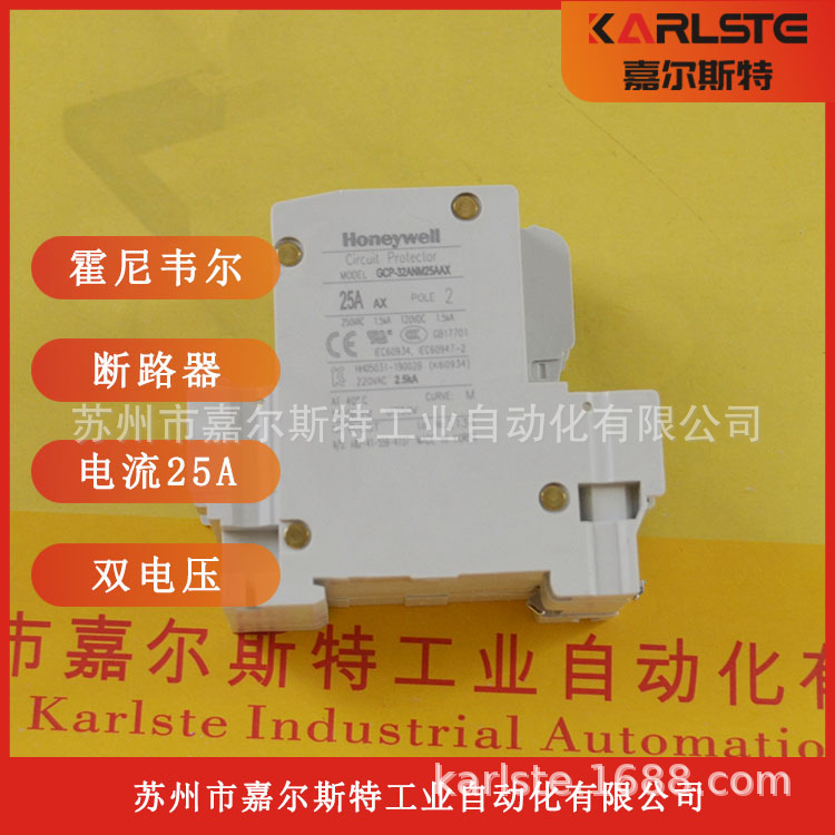 2025 Honeywell, USA, Circuit B - Woodworking Usa ulasan dan harga