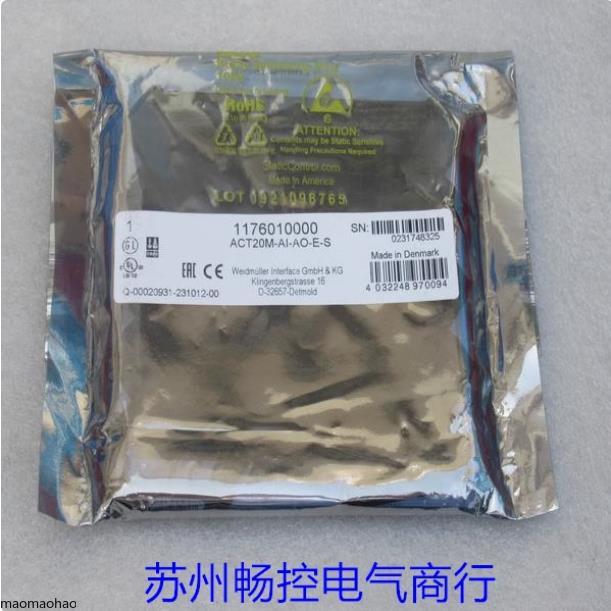 2025 New Weldmuller signal tra - Woodworking News ulasan dan harga