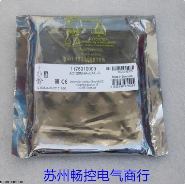 2025 New Weldmuller signal tra - Woodworking News ulasan dan harga
