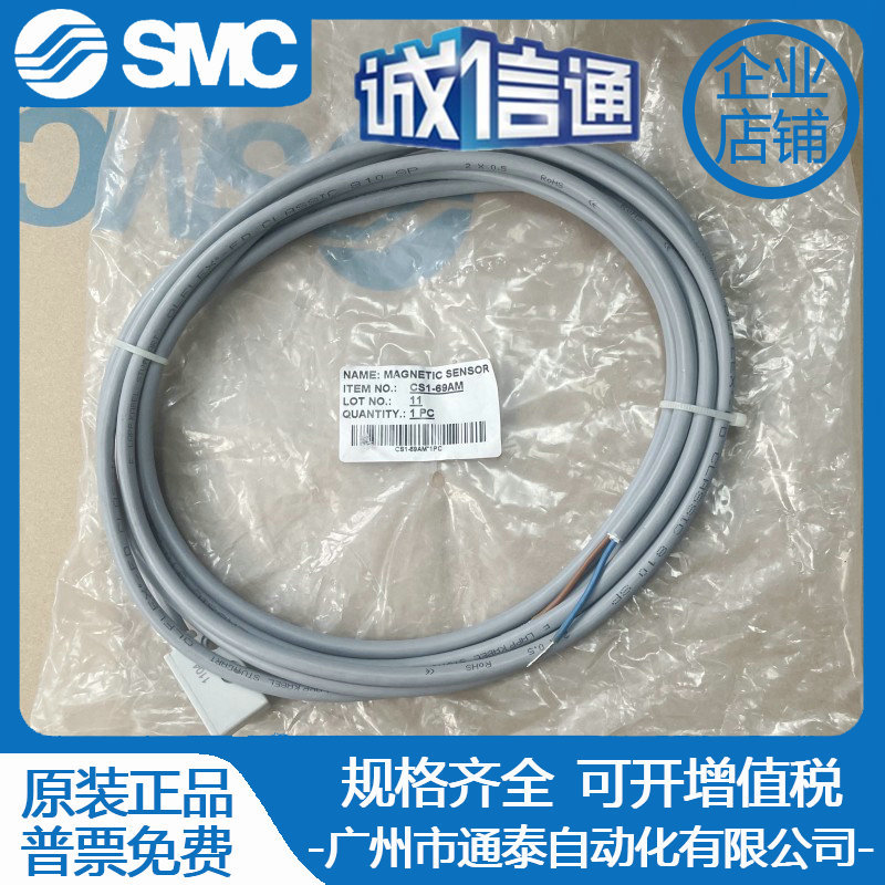 2025 Japan SMC Sensor Line CS1 - Woodworking In Japan ulasan dan harga