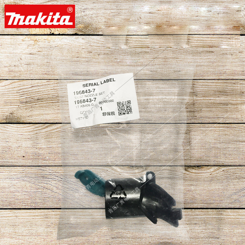 Japan Makita Circular Saw Dust - Woodworking In Japan ulasan dan harga