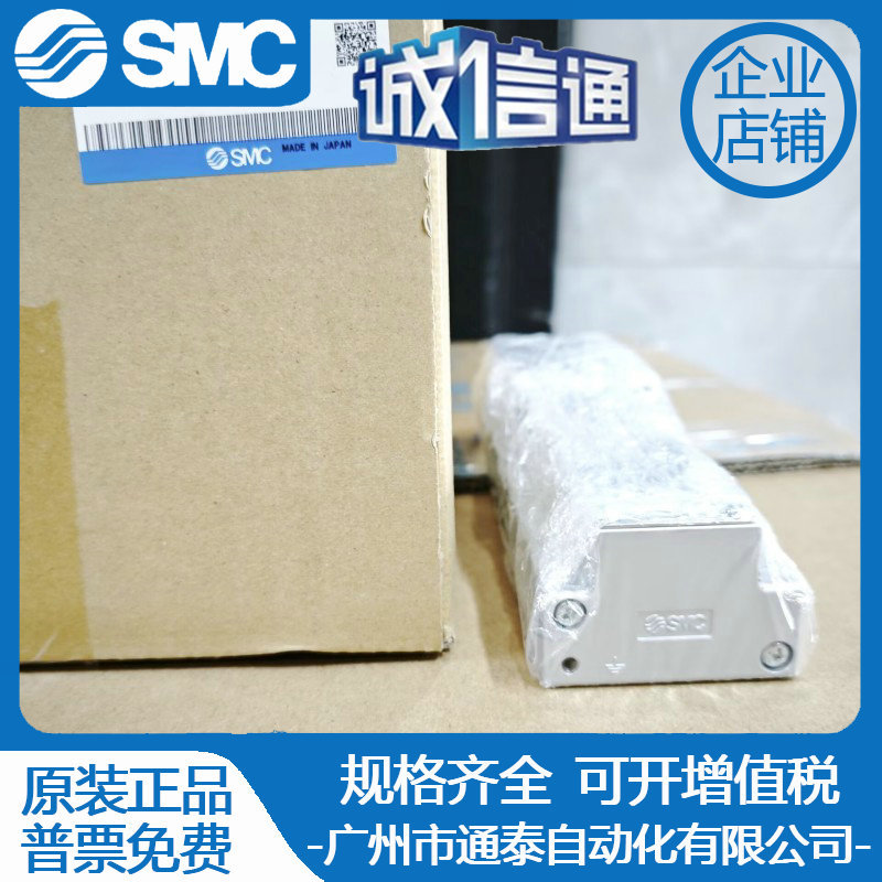 2025 SMC New Original Electric - Woodworking News ulasan dan harga