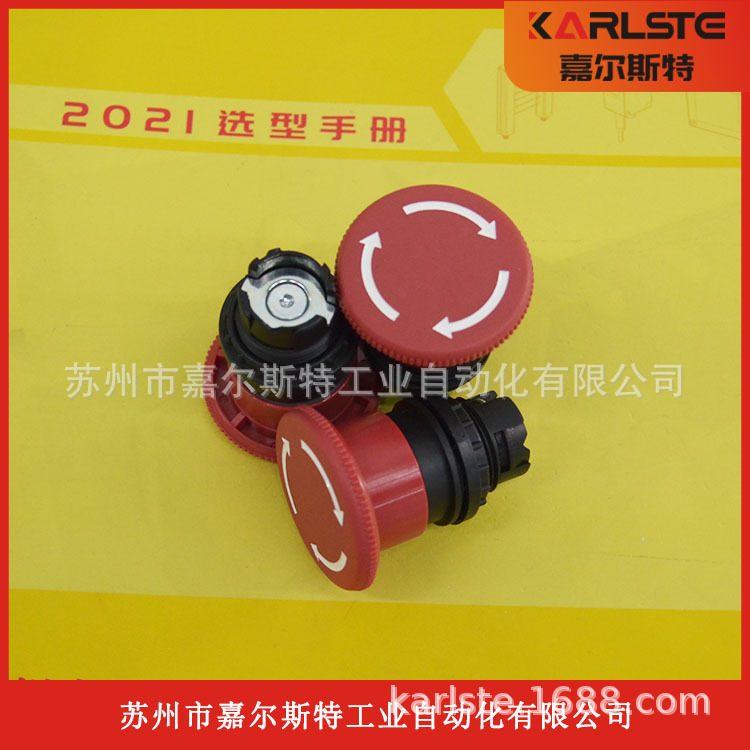 2025 EATON, USA, Rotary Reset  - Woodworking Usa ulasan dan harga