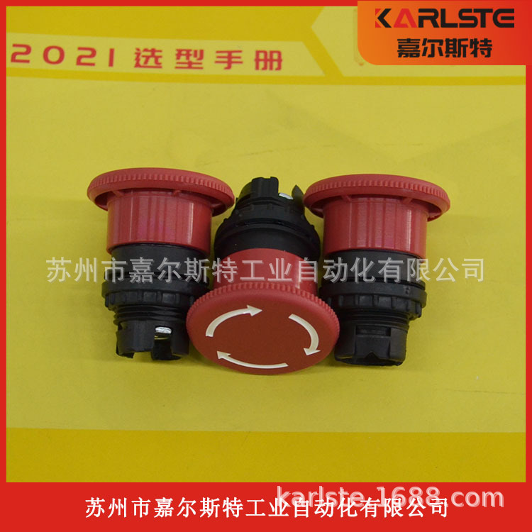 2025 EATON, USA, Rotary Reset  - Woodworking Usa ulasan dan harga