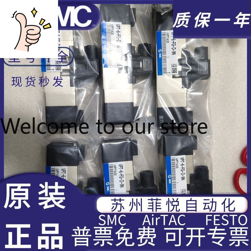 VP7-6-FG-D VP7-8-FG-S SMC New  - Woodworking News ulasan dan harga