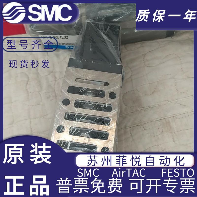 VP7-6-FG-D VP7-8-FG-S SMC New  - Woodworking News ulasan dan harga