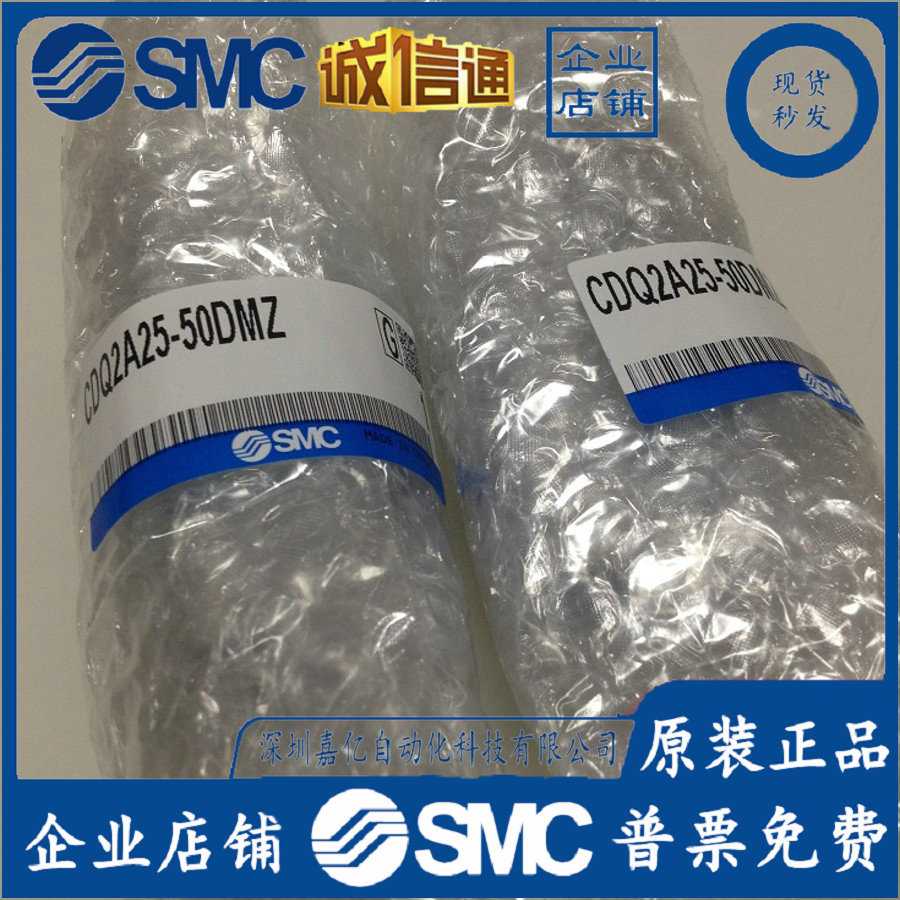 2025 CDQ2A25-50DMZ Japan SMC O - Woodworking In Japan ulasan dan harga
