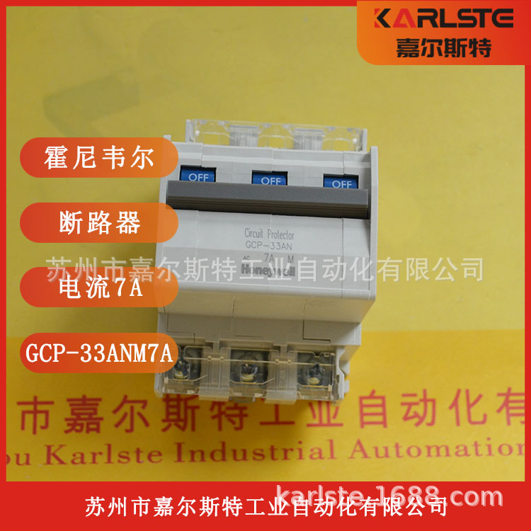 2025 Honeywell, USA, Circuit B - Woodworking Usa ulasan dan harga