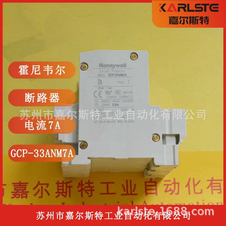 2025 Honeywell, USA, Circuit B - Woodworking Usa ulasan dan harga