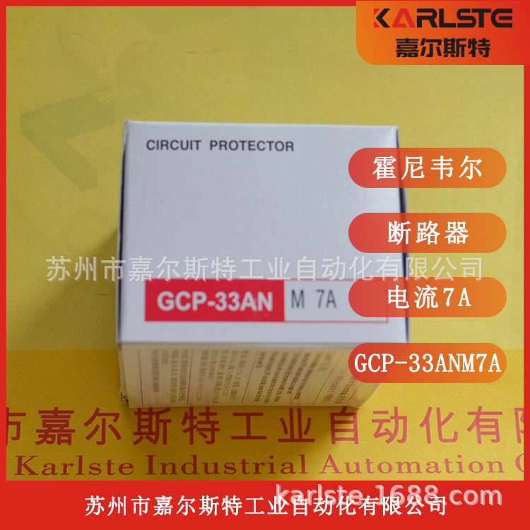 2025 Honeywell, USA, Circuit B - Woodworking Usa ulasan dan harga