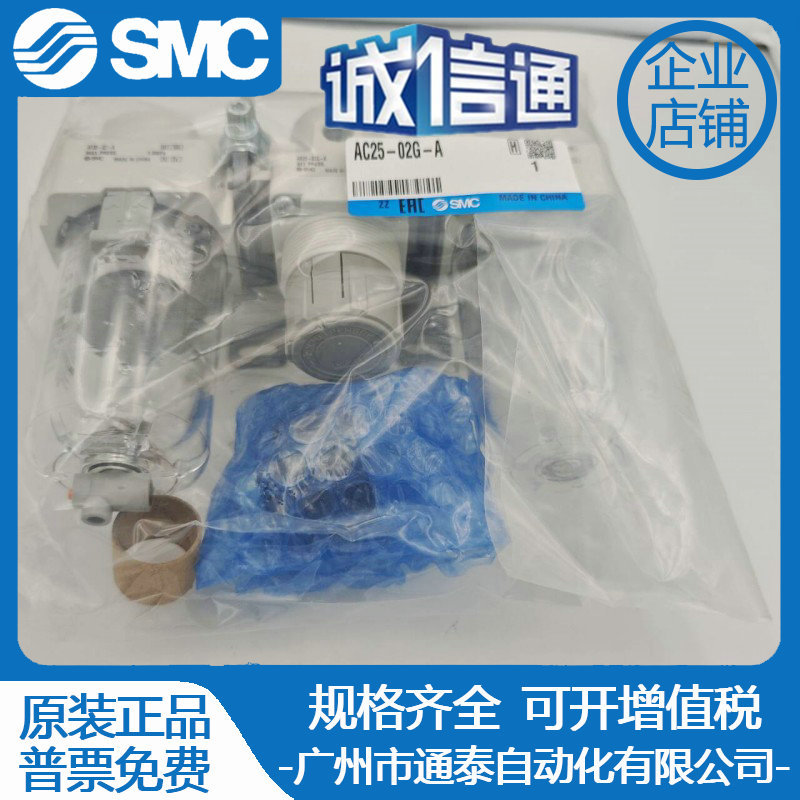 2025 Japan SMC Triplet AC25-02 - Woodworking In Japan ulasan dan harga