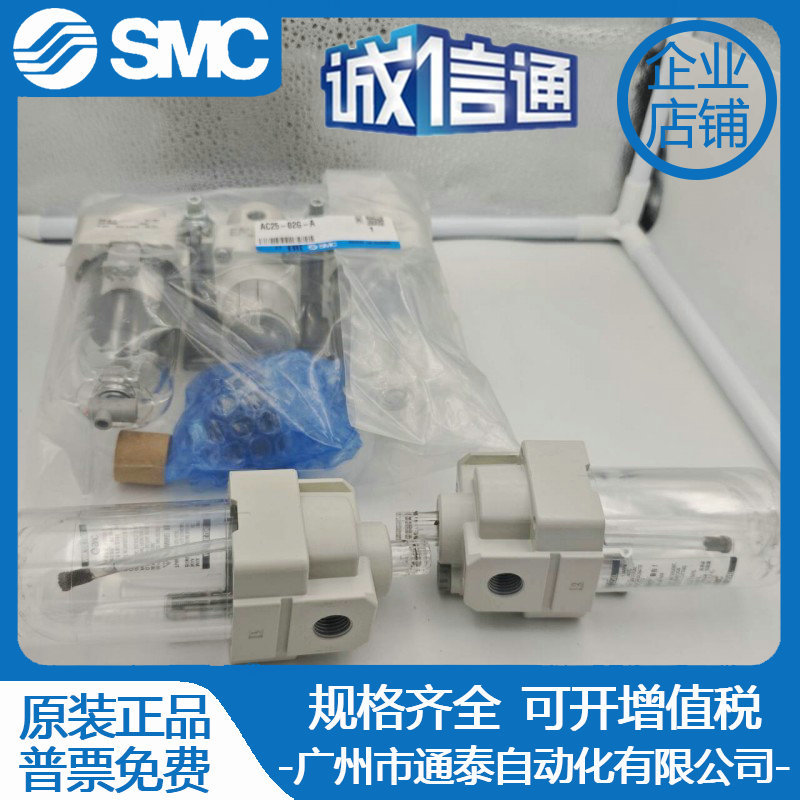 2025 Japan SMC Triplet AC25-02 - Woodworking In Japan ulasan dan harga