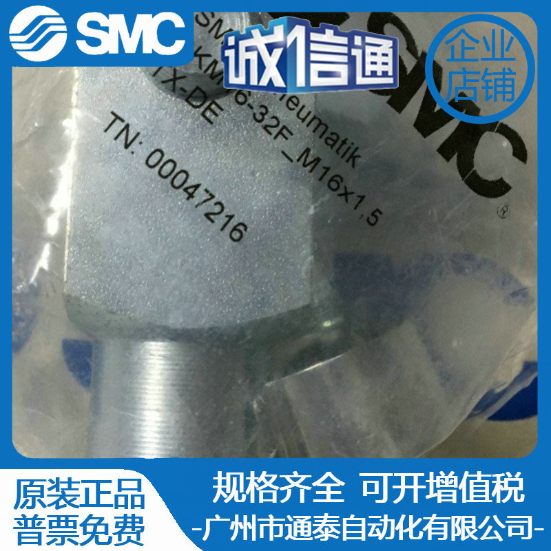 2025 SMC Japan Original Genuin - Woodworking In Japan ulasan dan harga