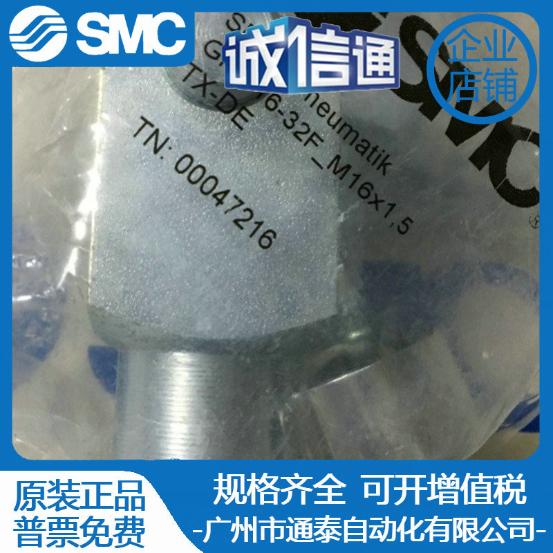 2025 SMC Japan Original Genuin - Woodworking In Japan ulasan dan harga