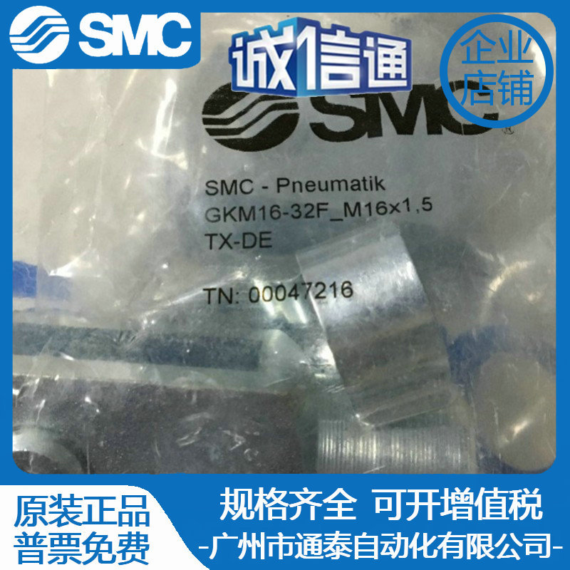 2025 SMC Japan Original Genuin - Woodworking In Japan ulasan dan harga