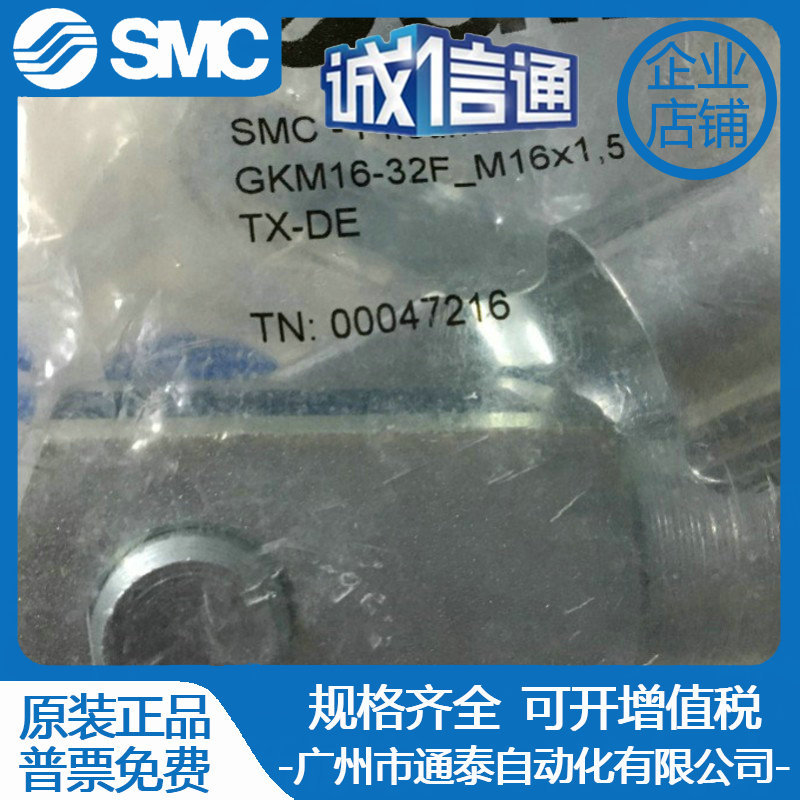 2025 SMC Japan Original Genuin - Woodworking In Japan ulasan dan harga