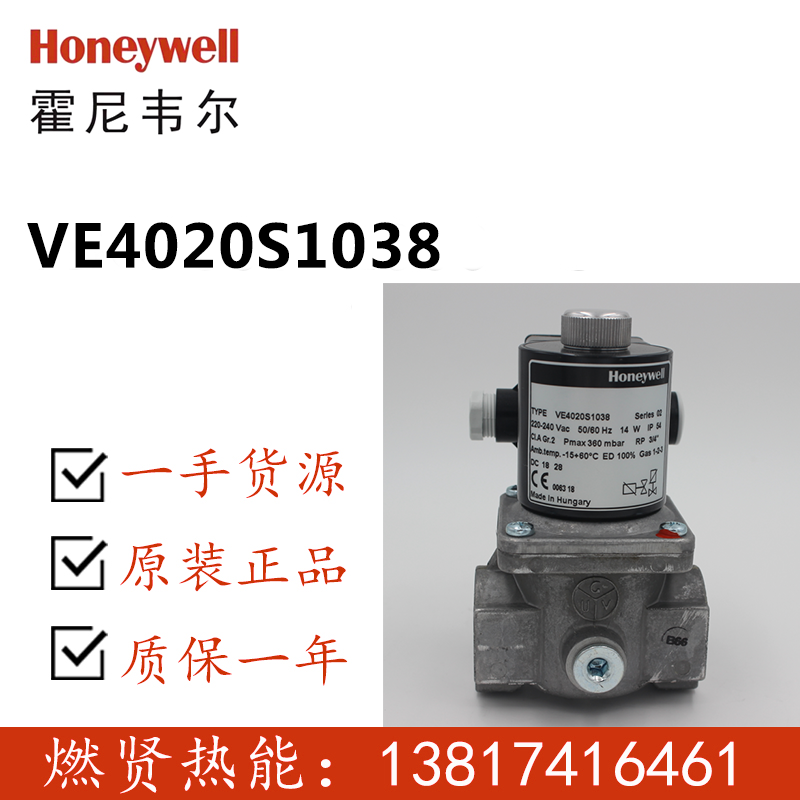 2025 10 In Stock, Honeywell, U - Woodworking Usa ulasan dan harga